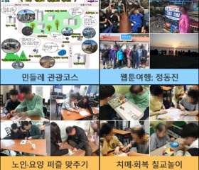 조현병 전문병동