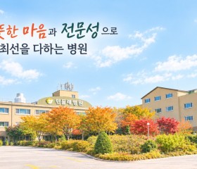 병원둘러보기 테스트