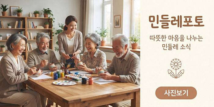 민들레포토